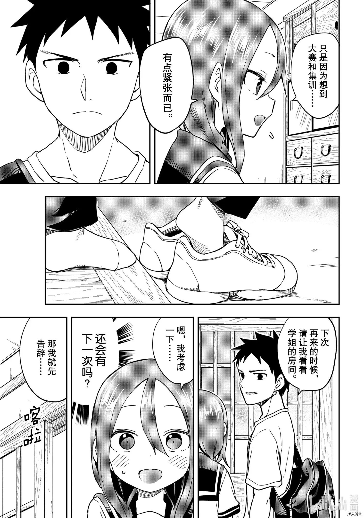连载版118