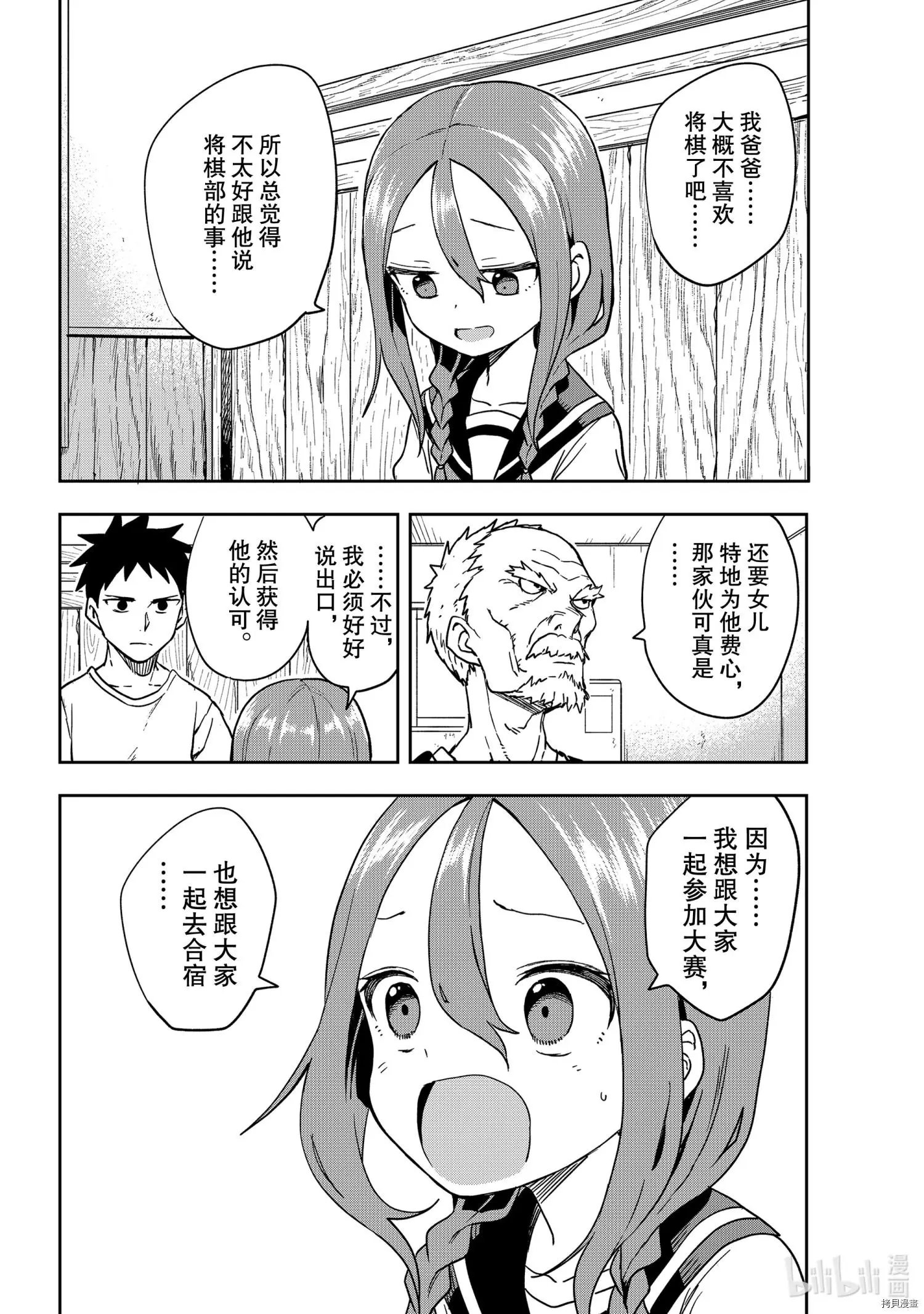连载版119