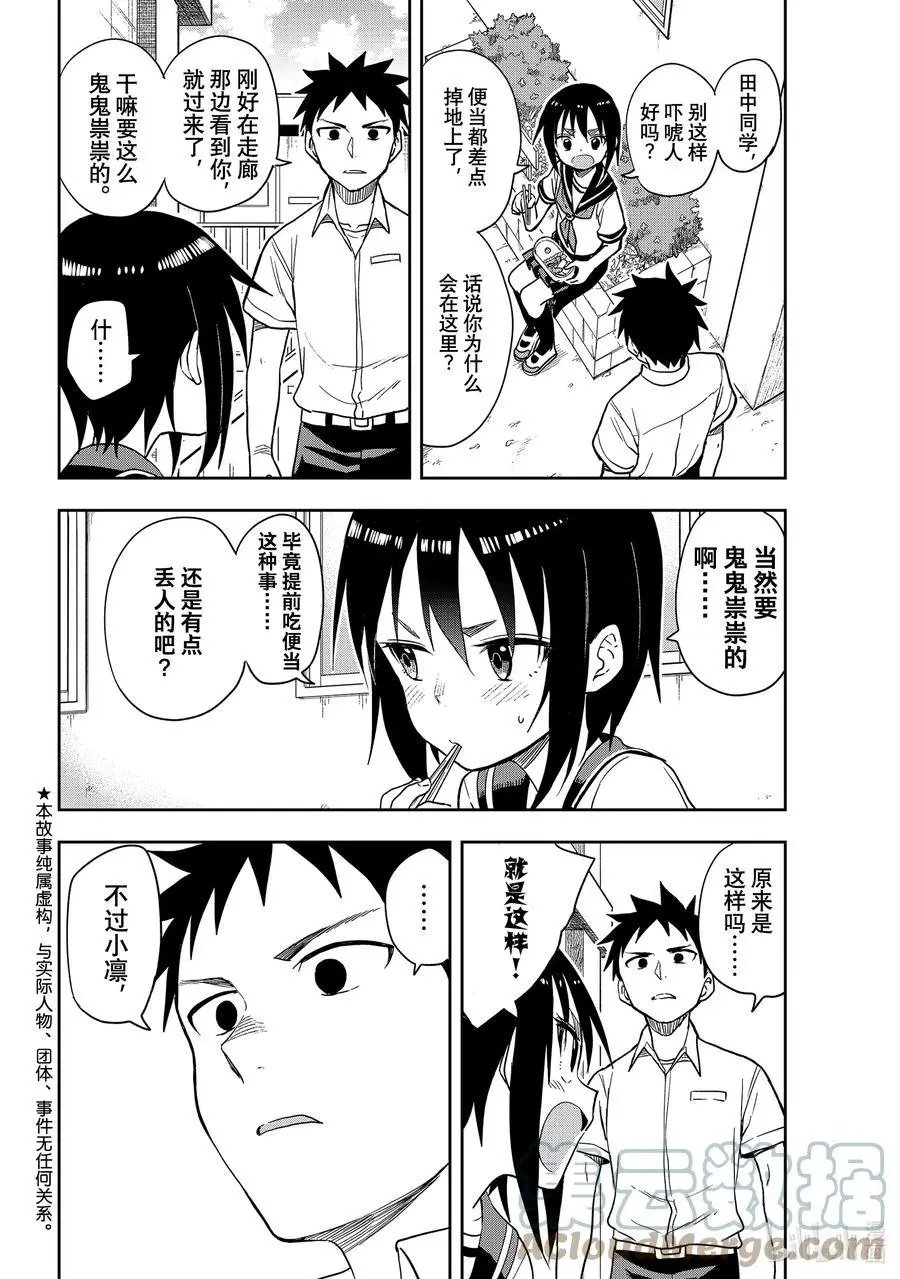 第127局