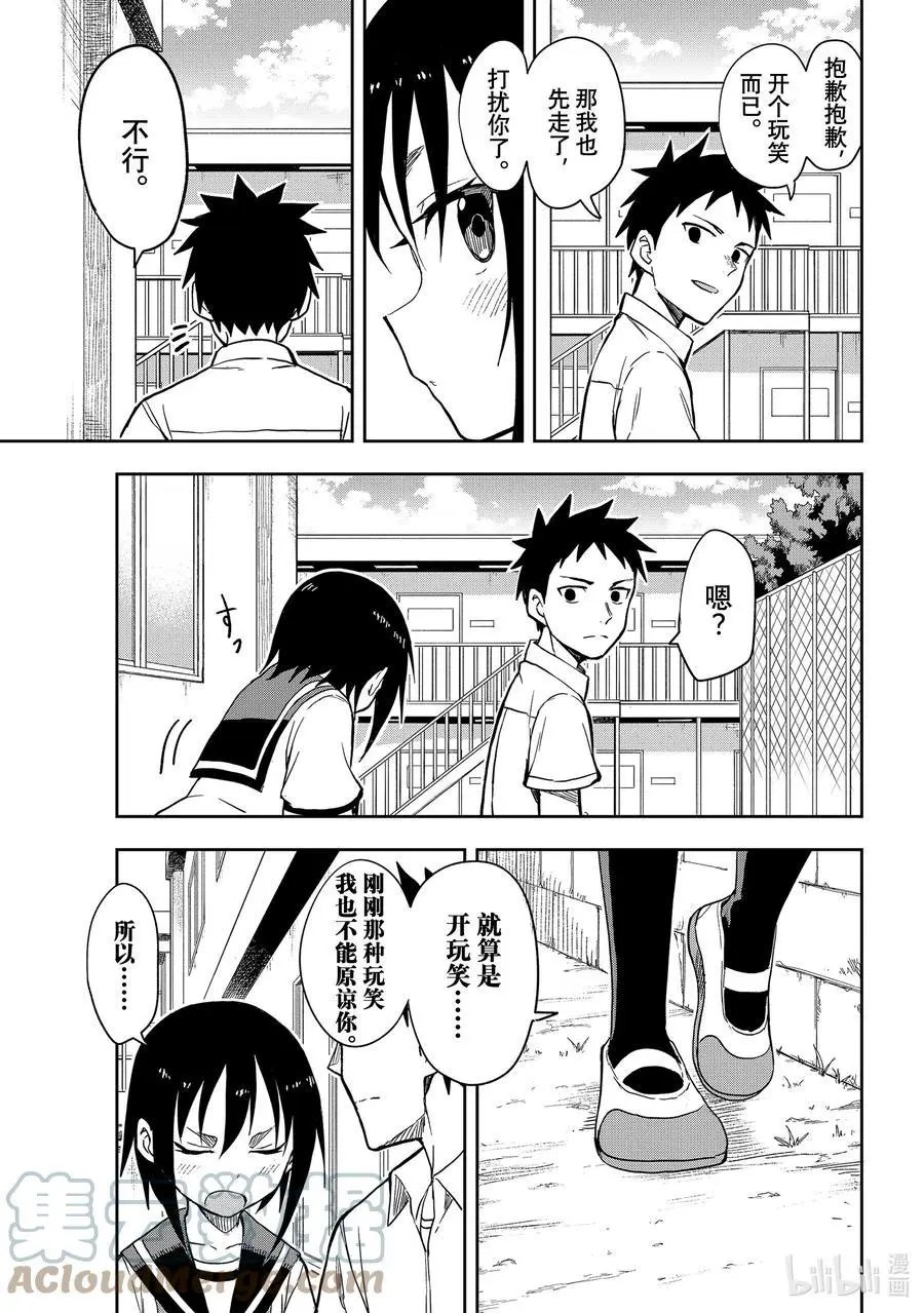 第127局