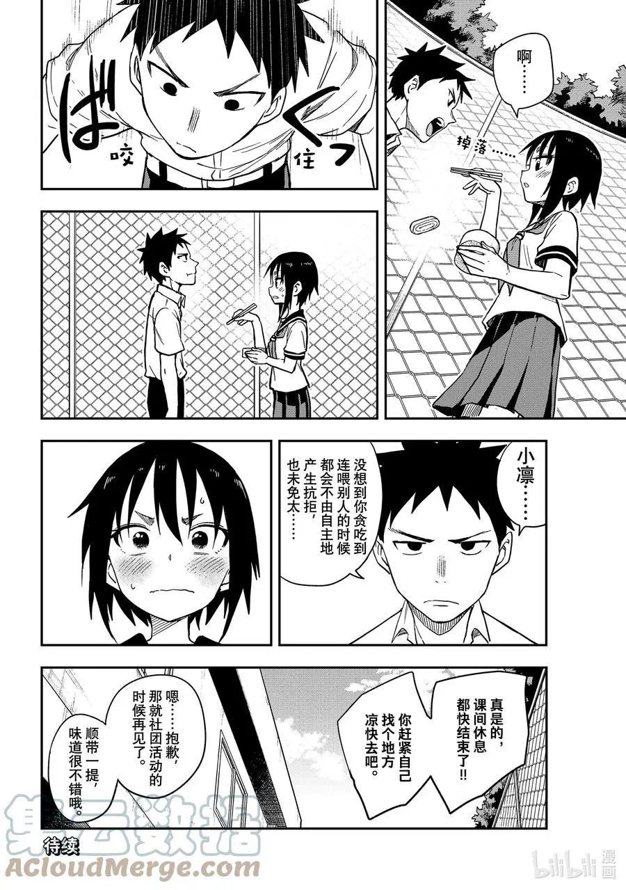 第127局