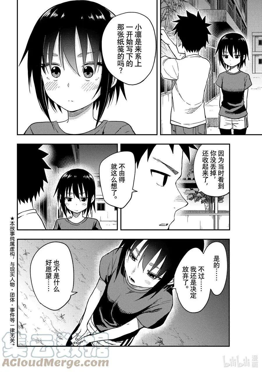 第134局