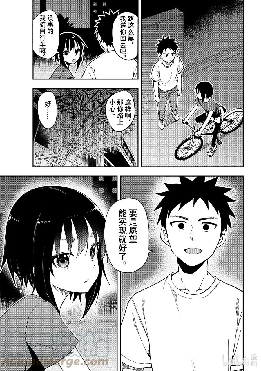 第134局