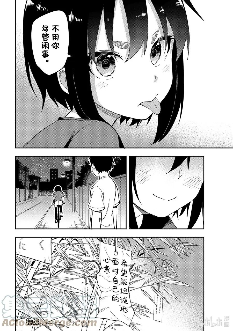 第134局