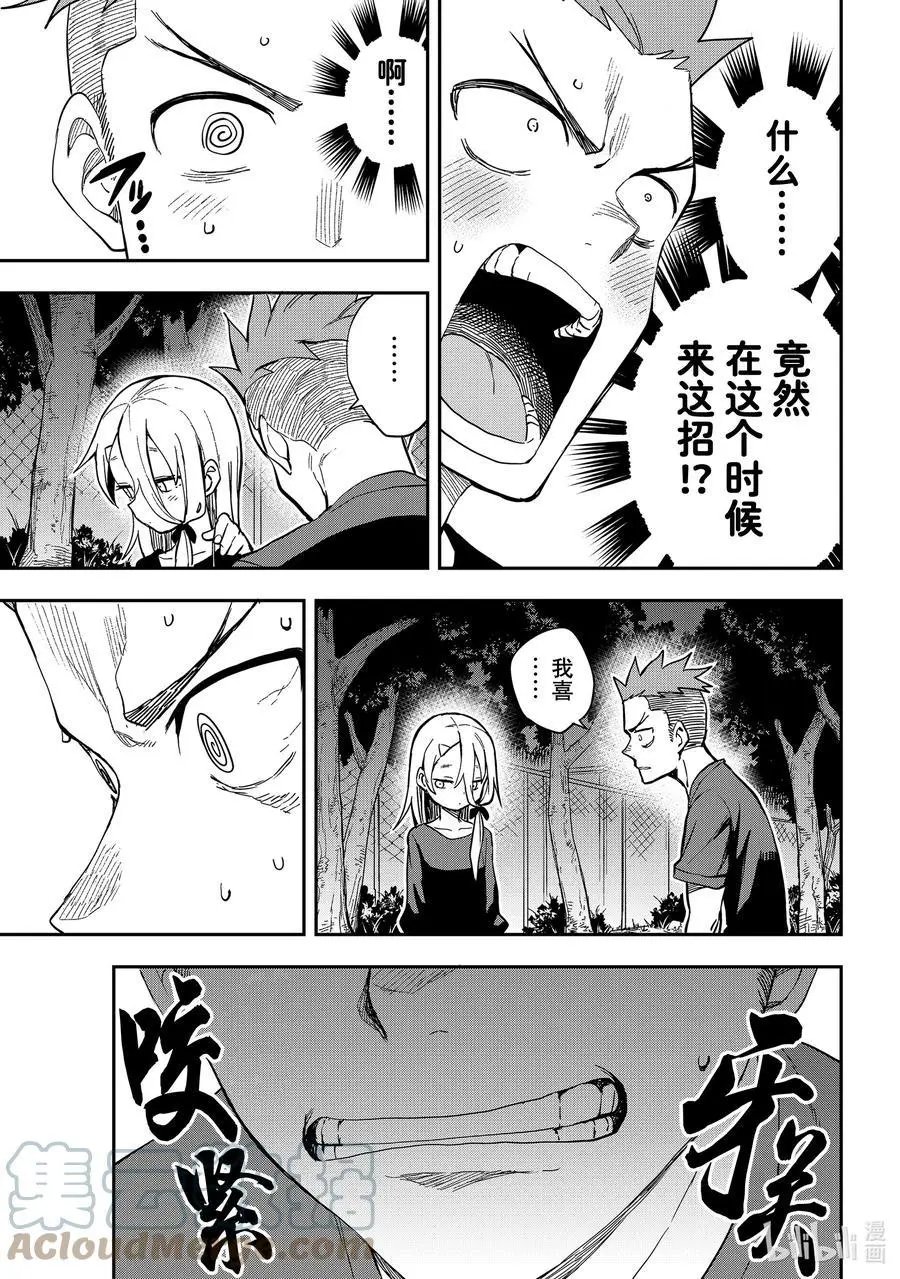 第141局