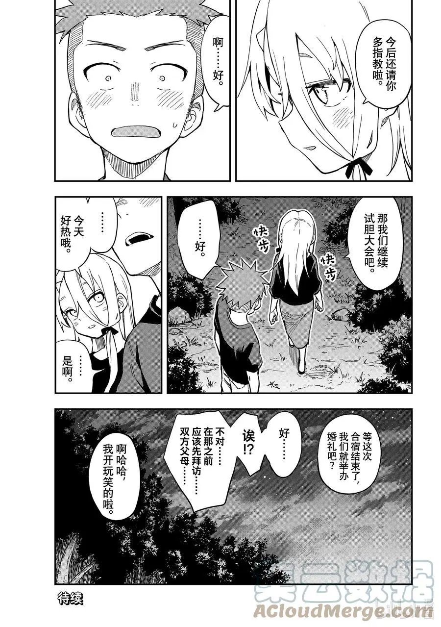 第141局