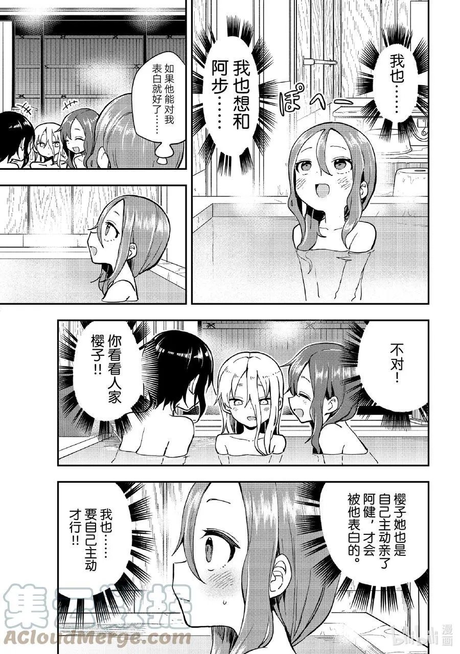第142局