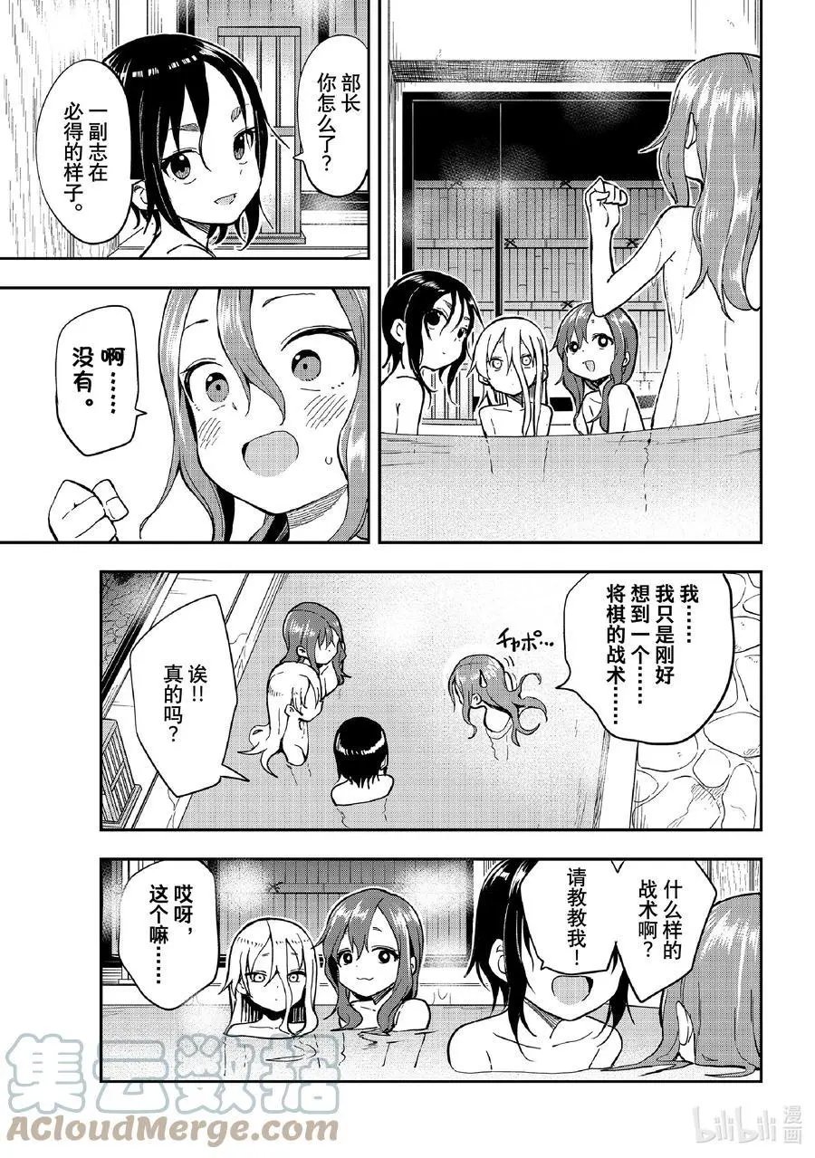 第142局