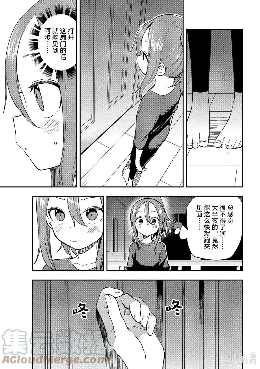 第143局
