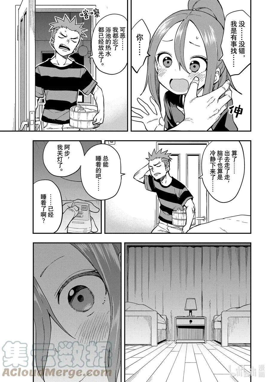 第143局
