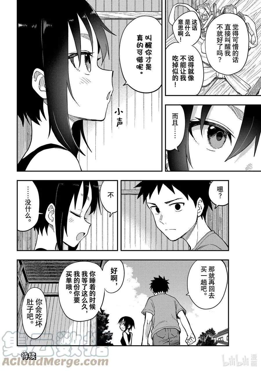 第146局