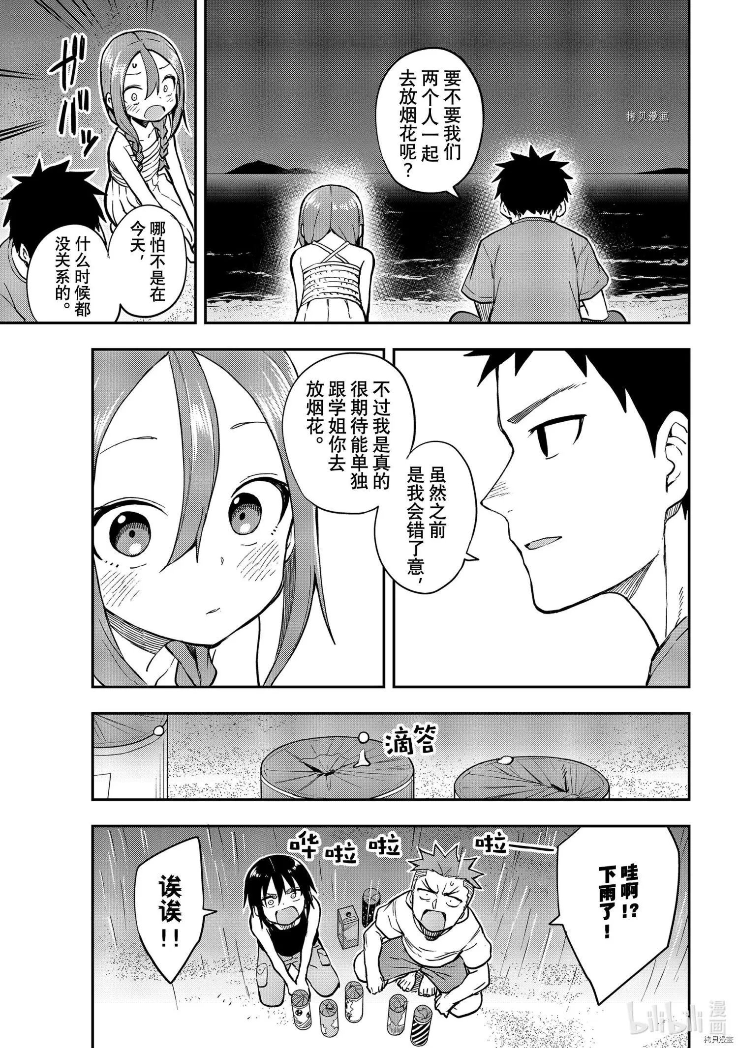 第150局