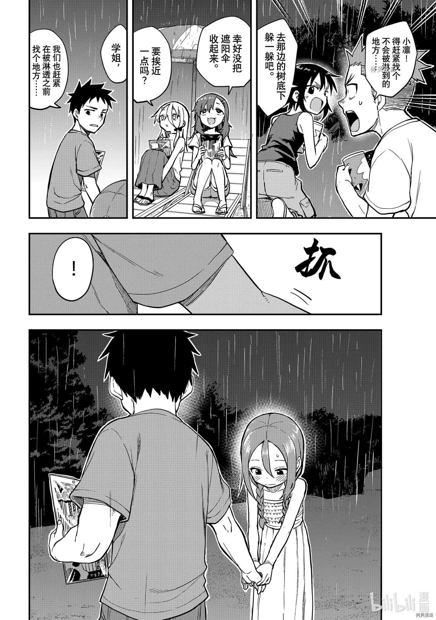 第150局
