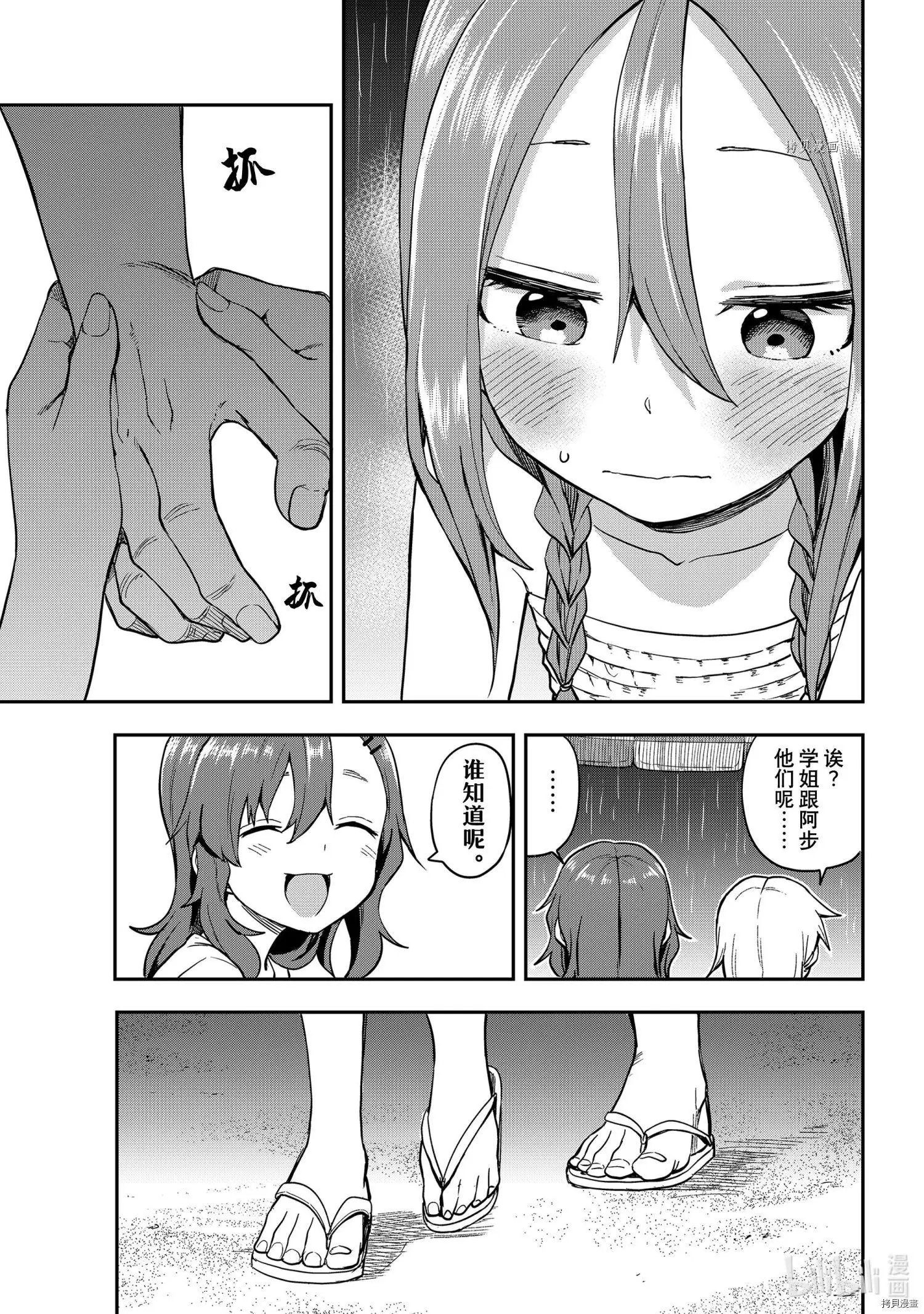 第150局