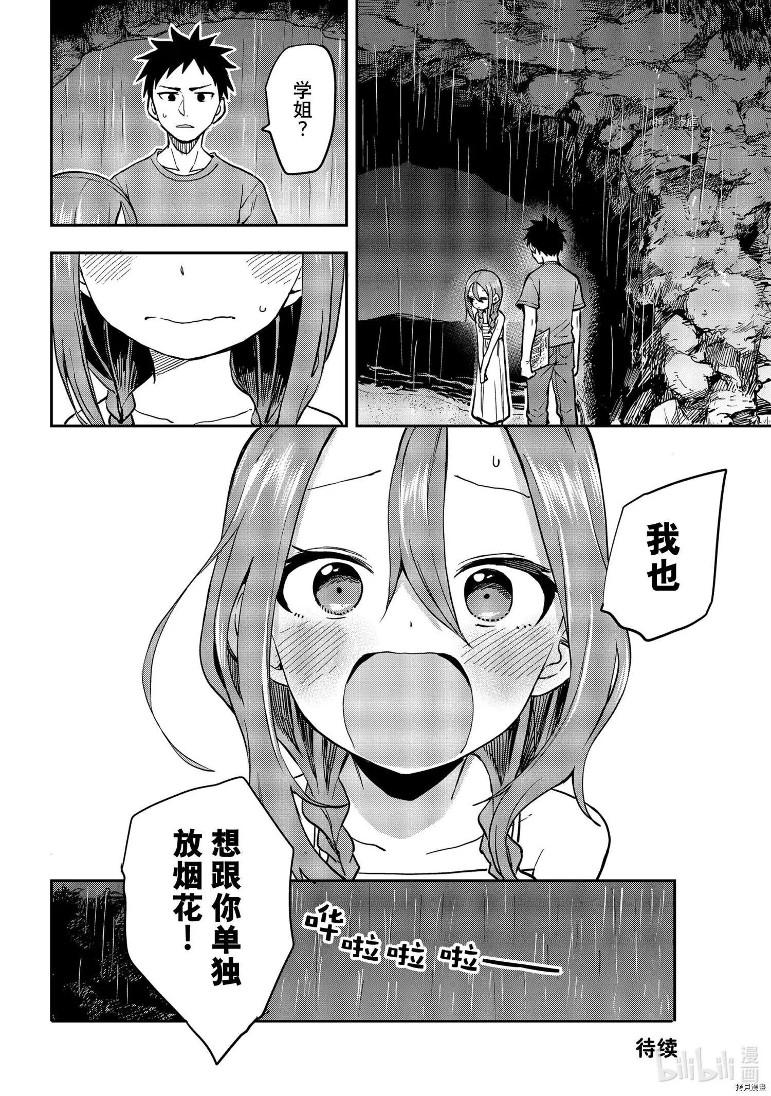 第150局