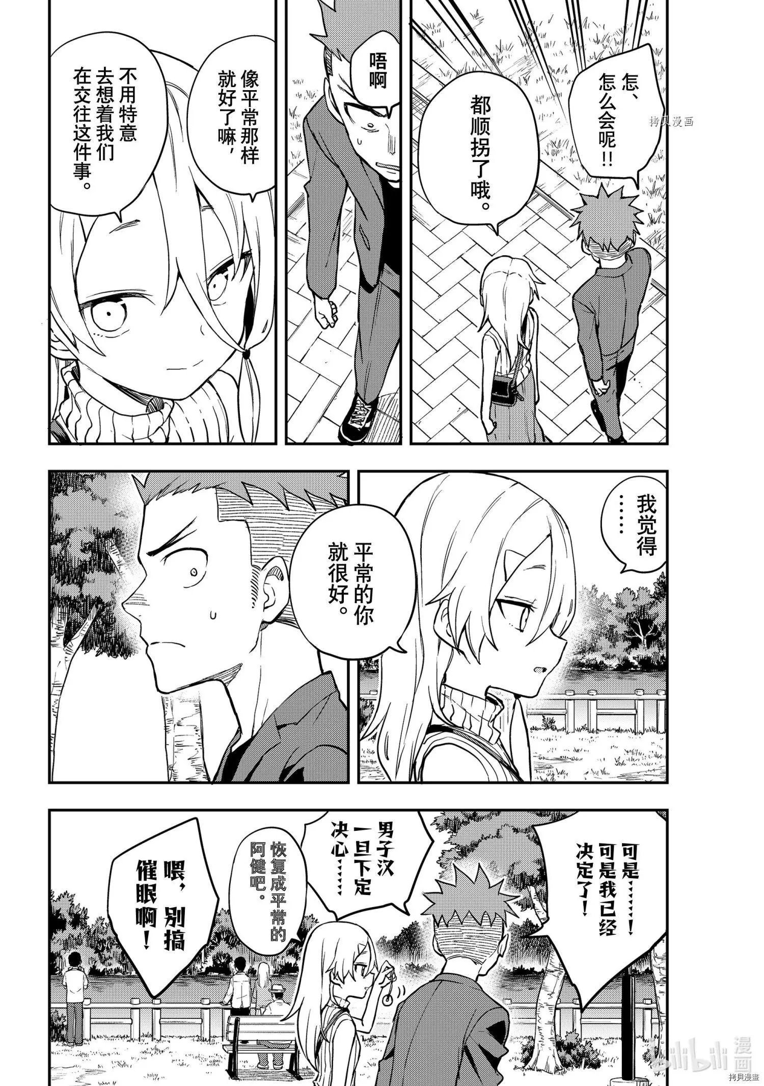 第157局