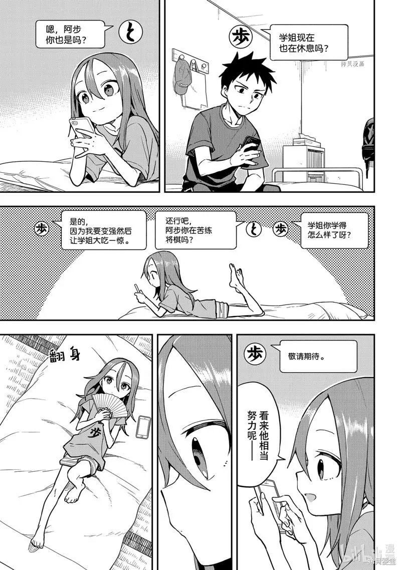 第160局
