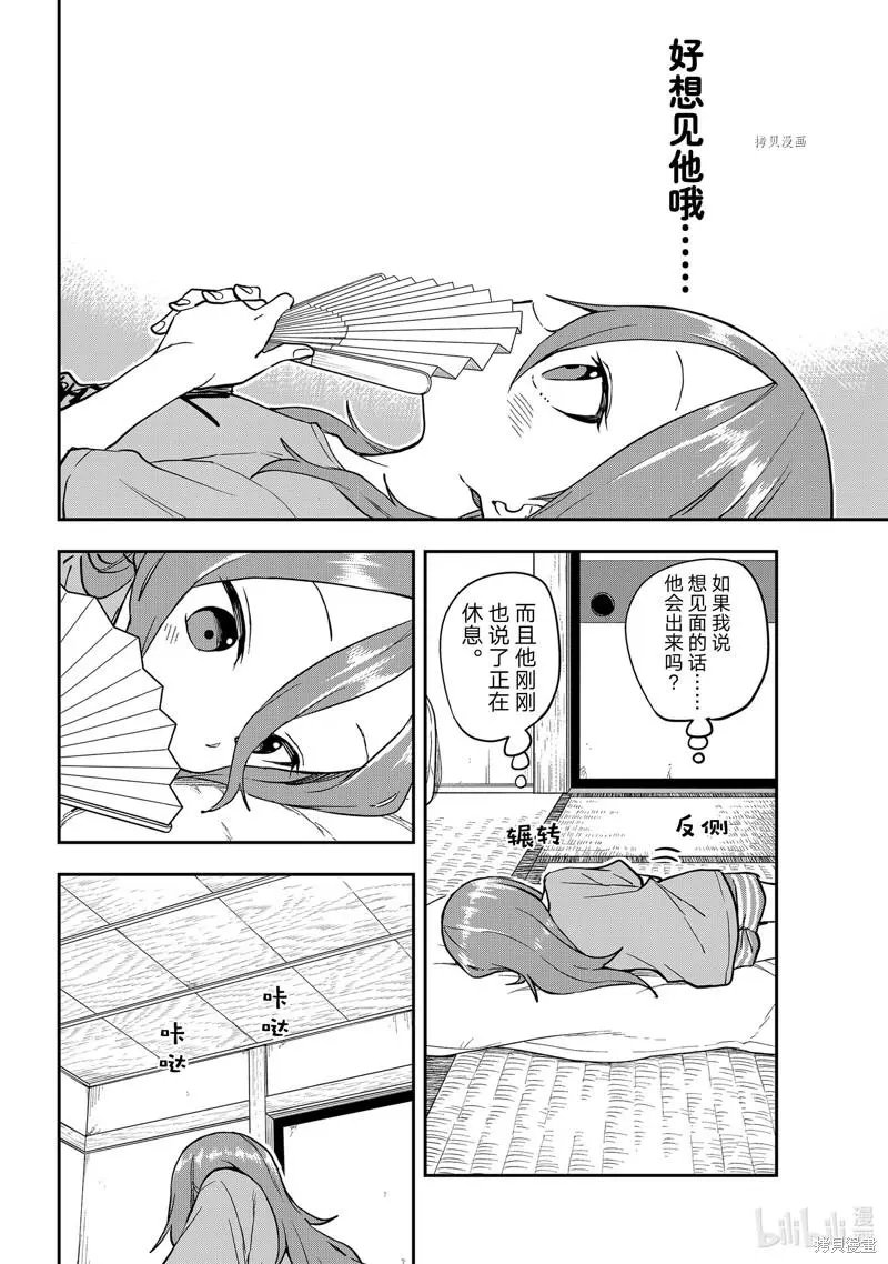 第160局