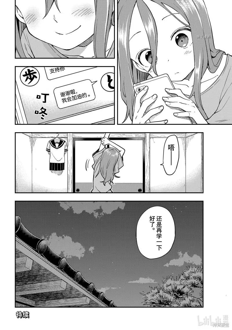 第160局