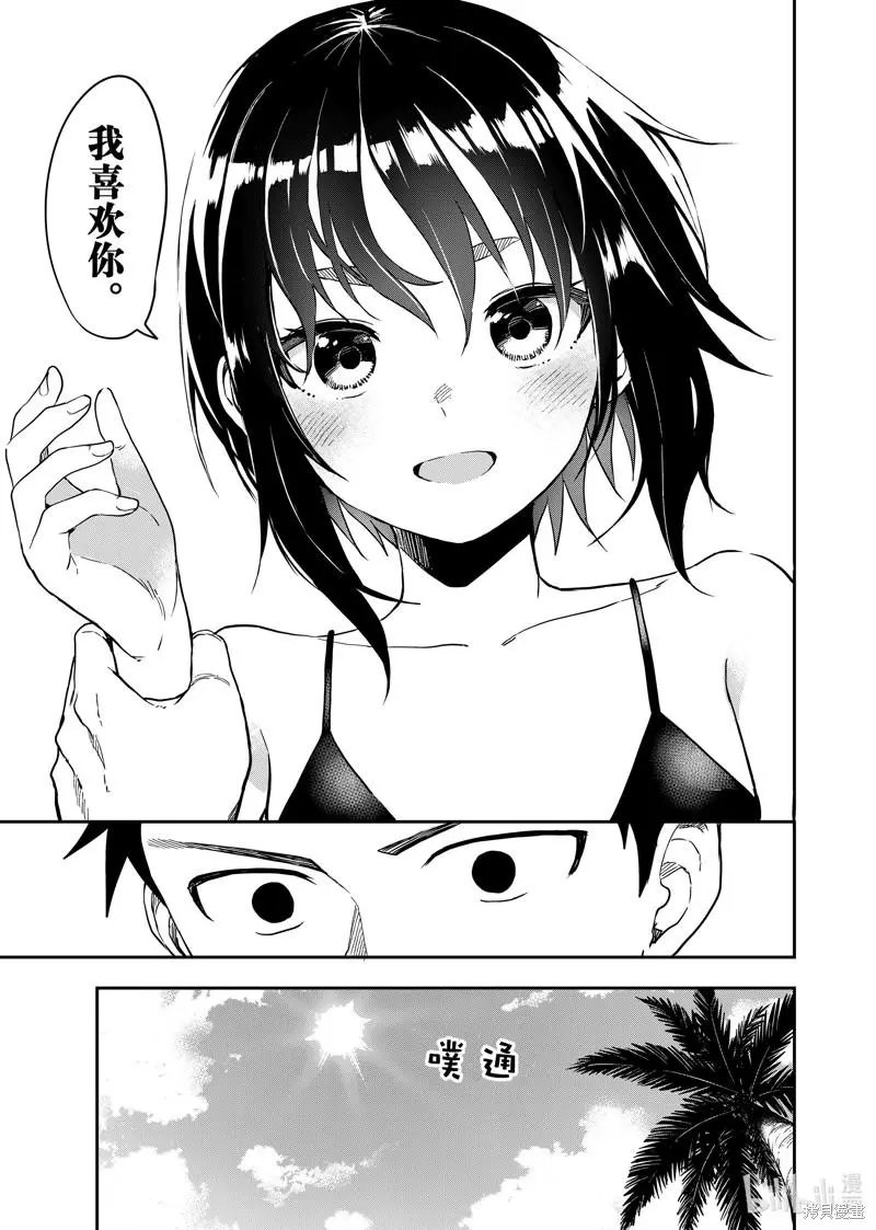 第166局
