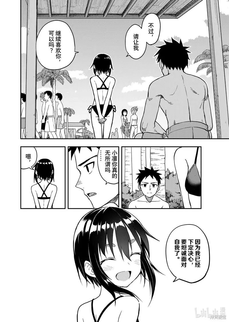 第166局