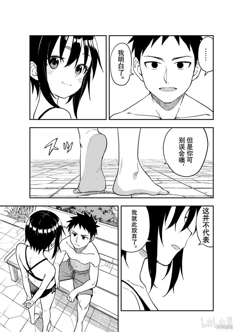 第166局