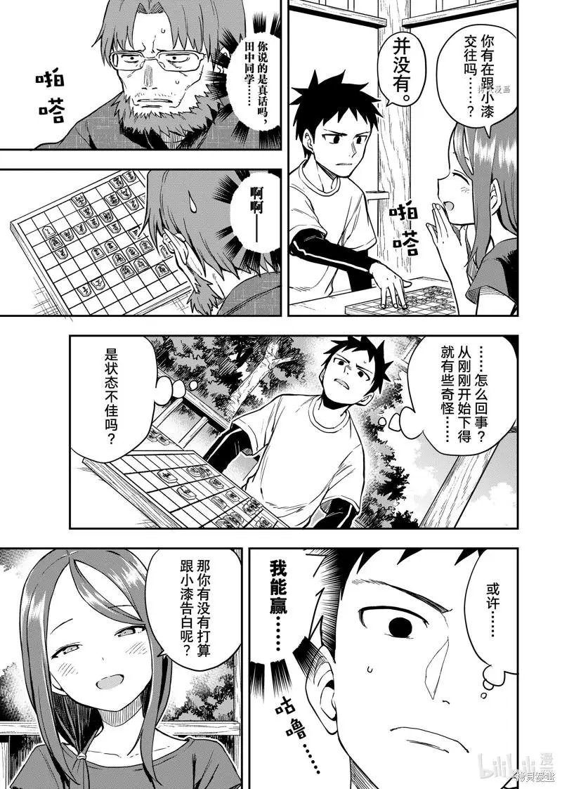 第167局