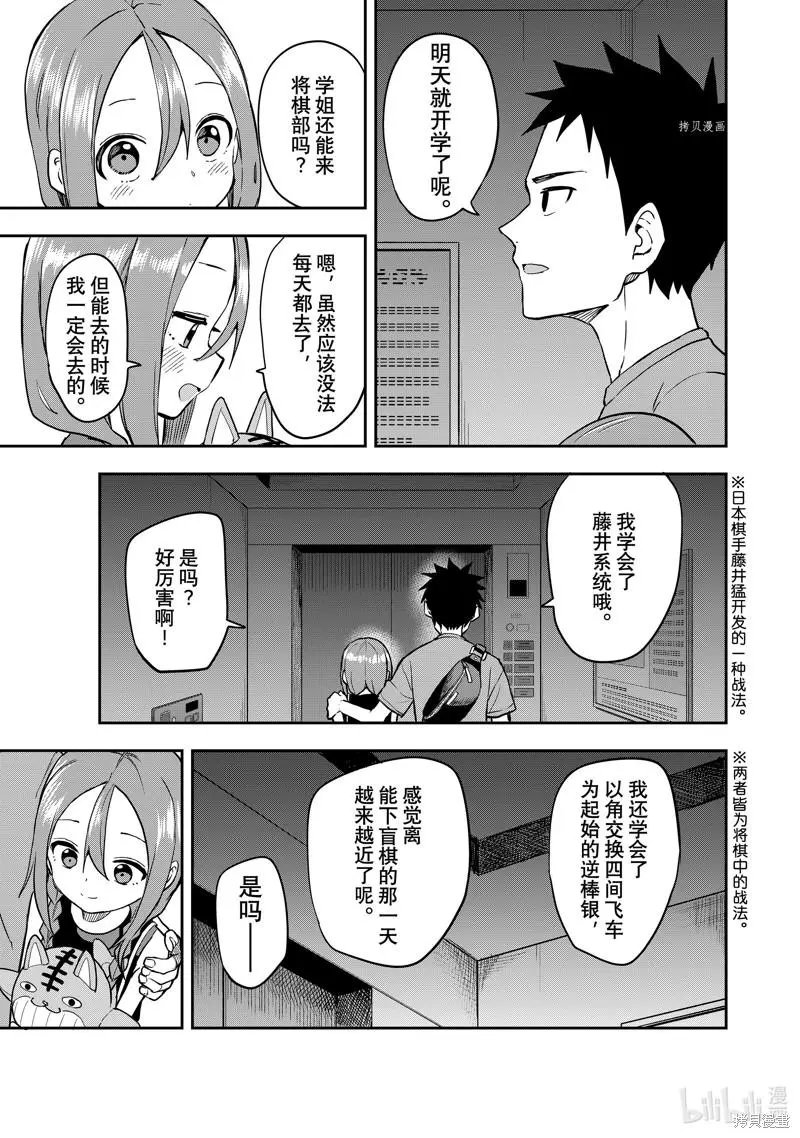 第170局