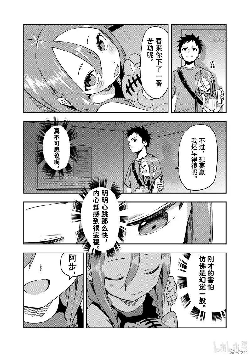 第170局