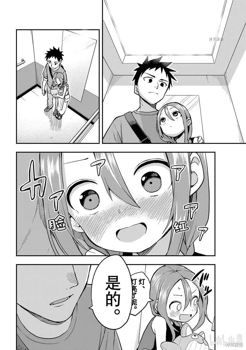 第170局