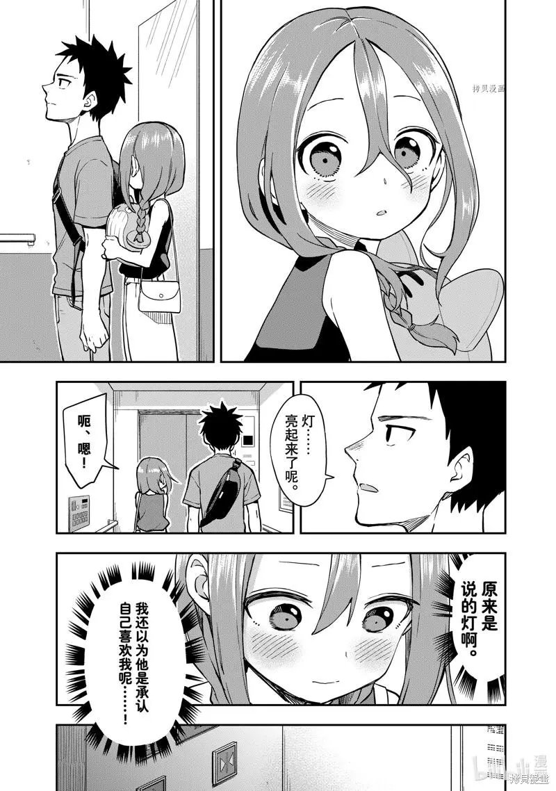 第170局