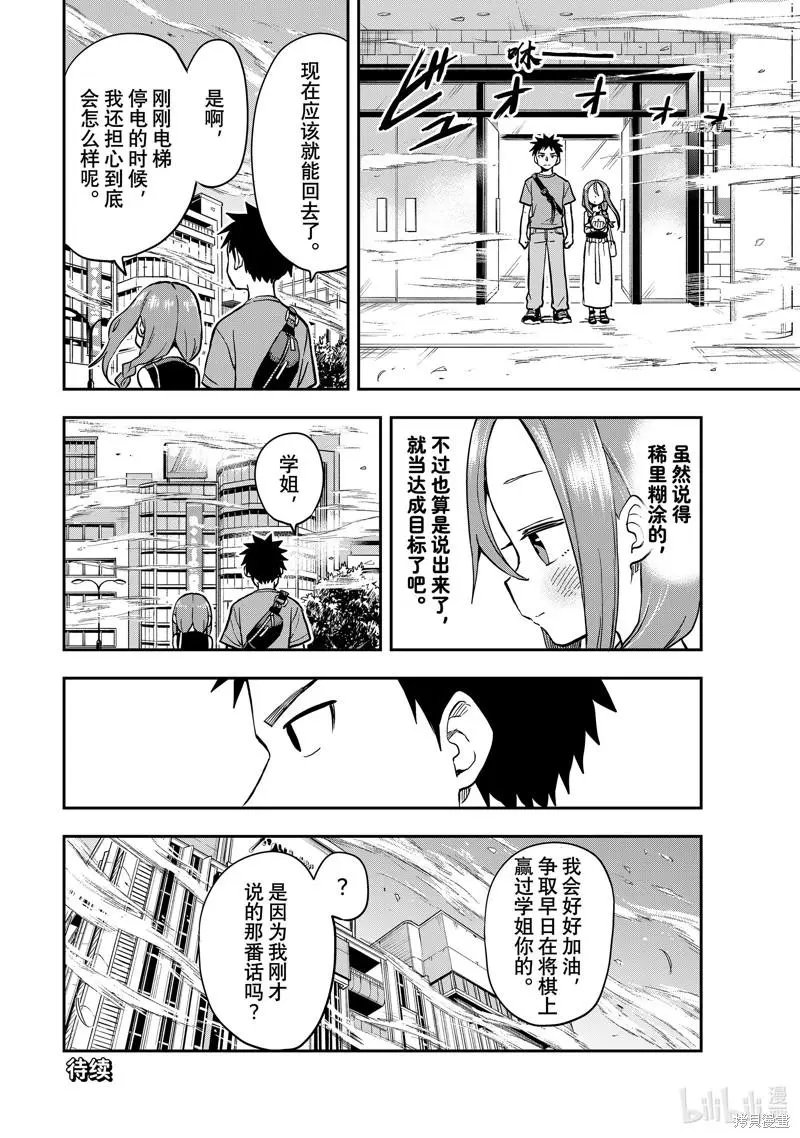 第170局