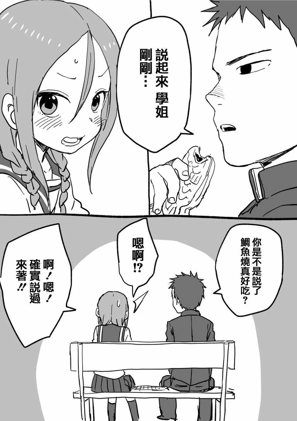 第19回