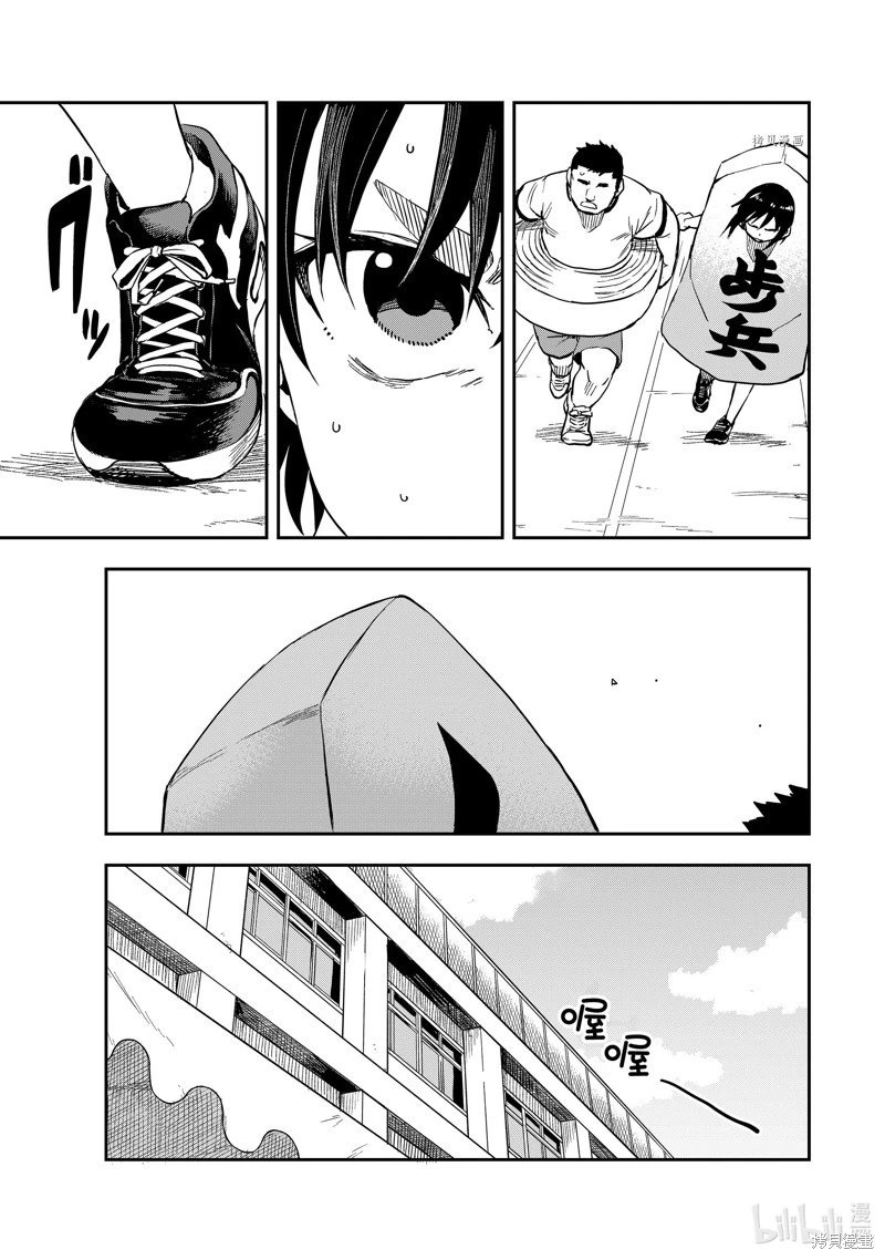 第178局