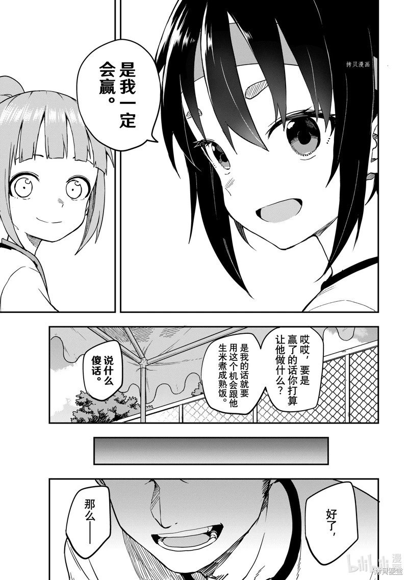 第178局