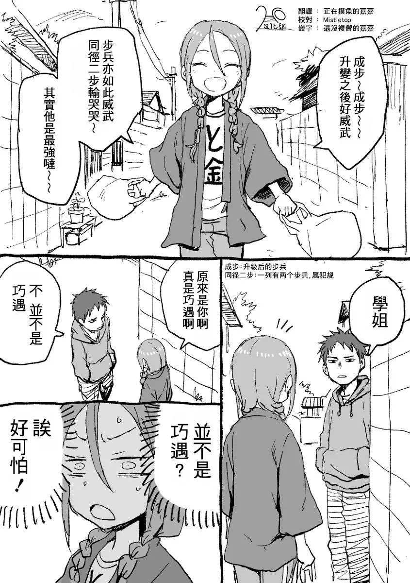 第02回