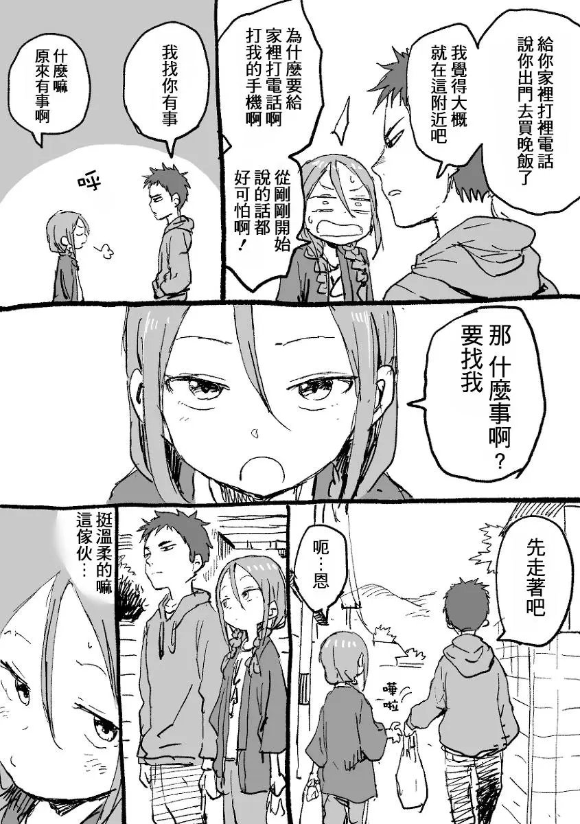 第02回