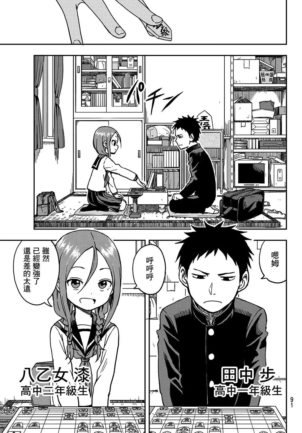 连载版01