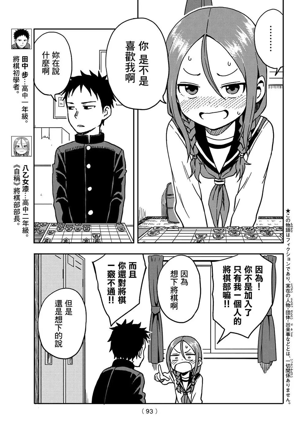 连载版01
