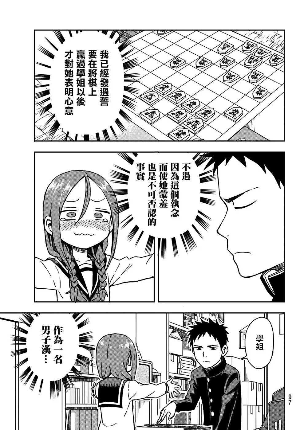 连载版01