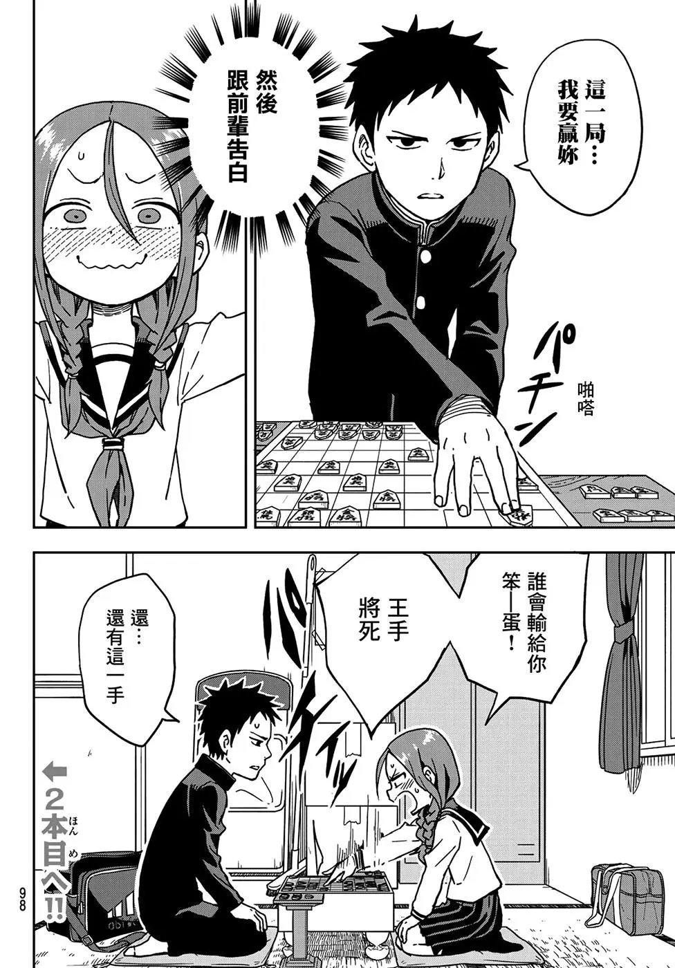 连载版01