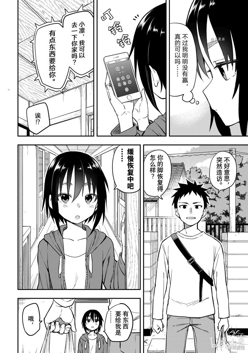 第181局
