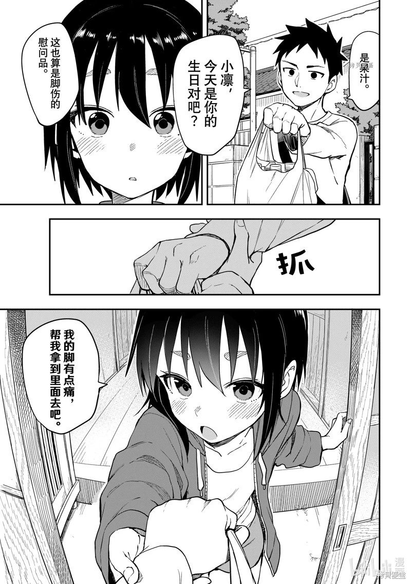 第181局