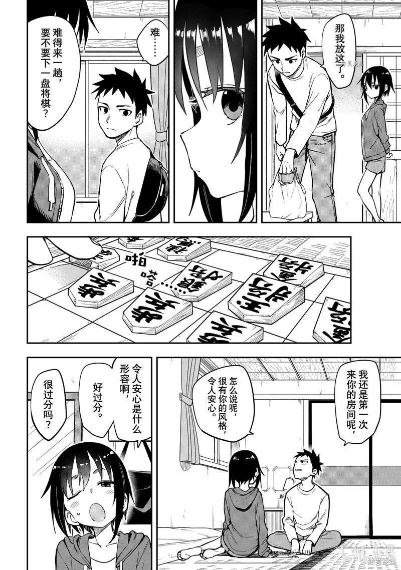 第181局