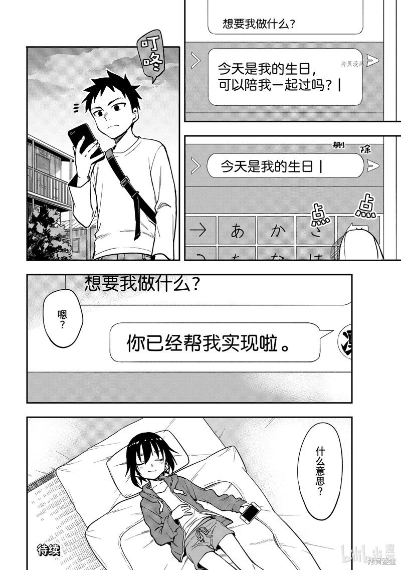 第181局