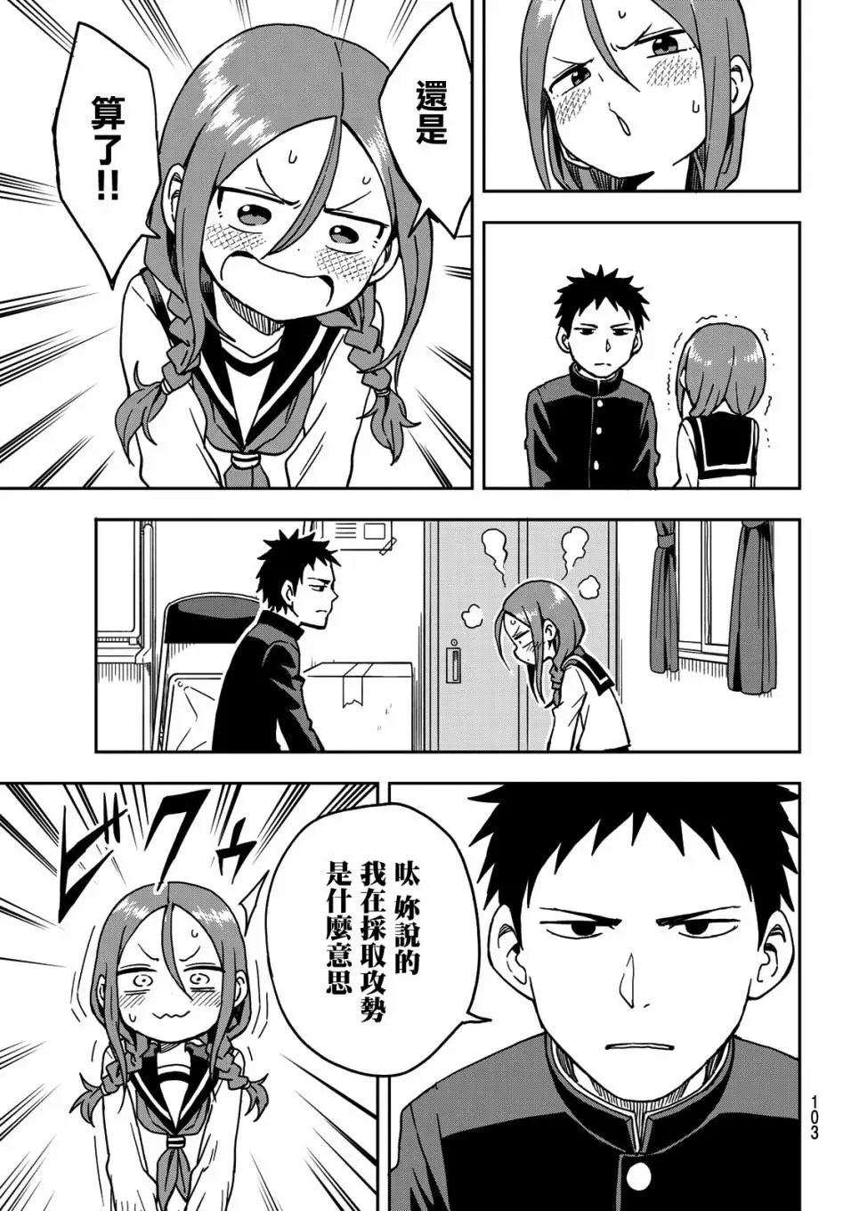 连载版02