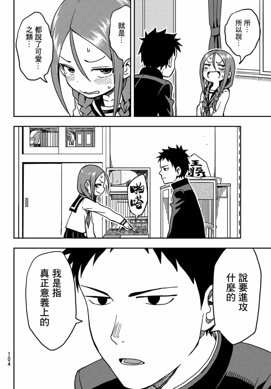 连载版02