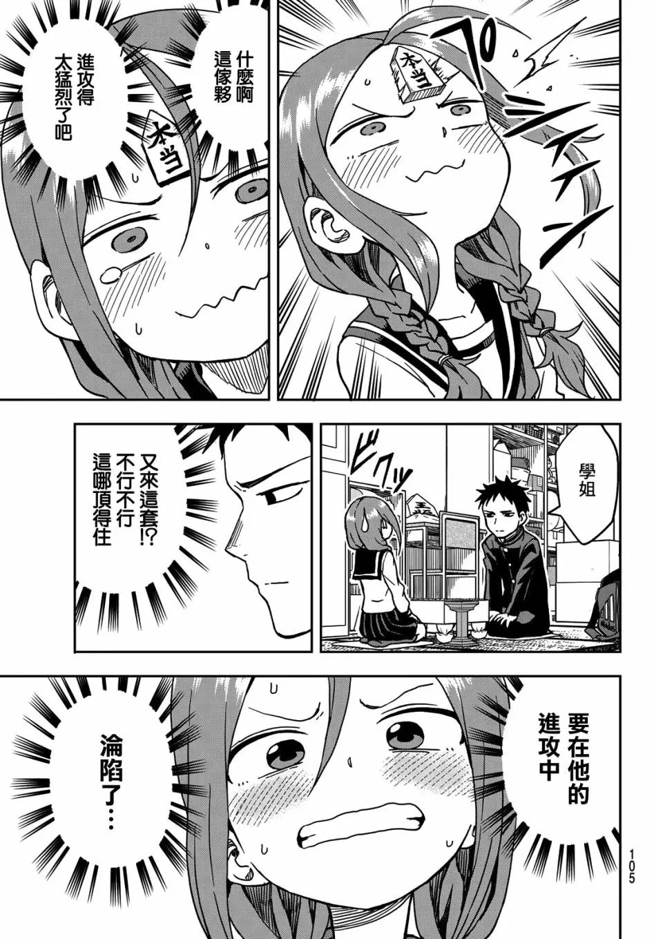 连载版02