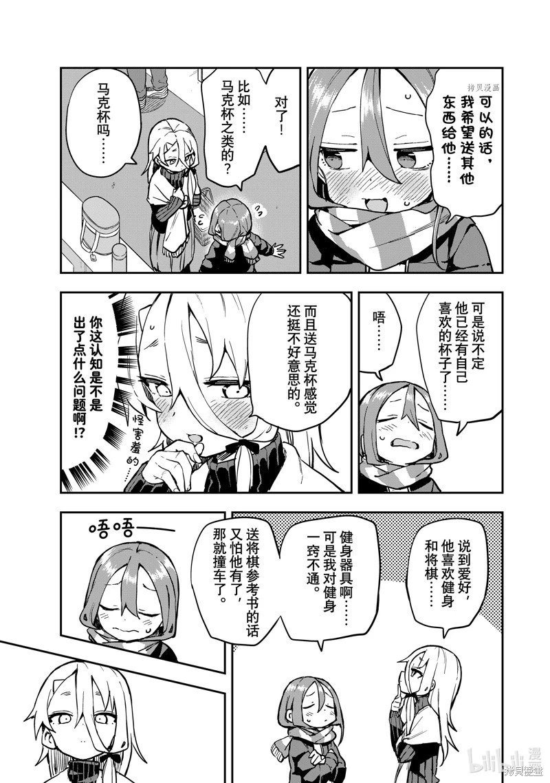 连载版193