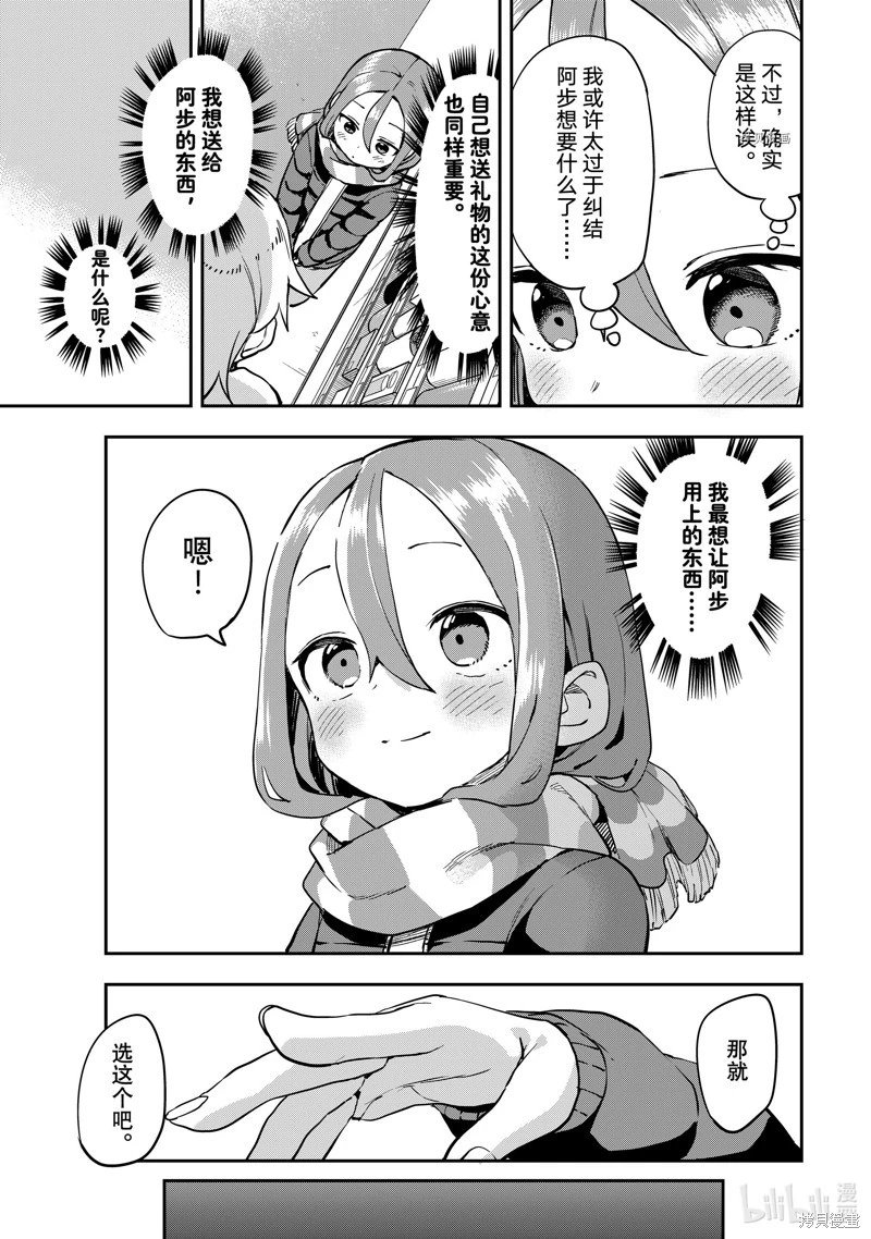 连载版193